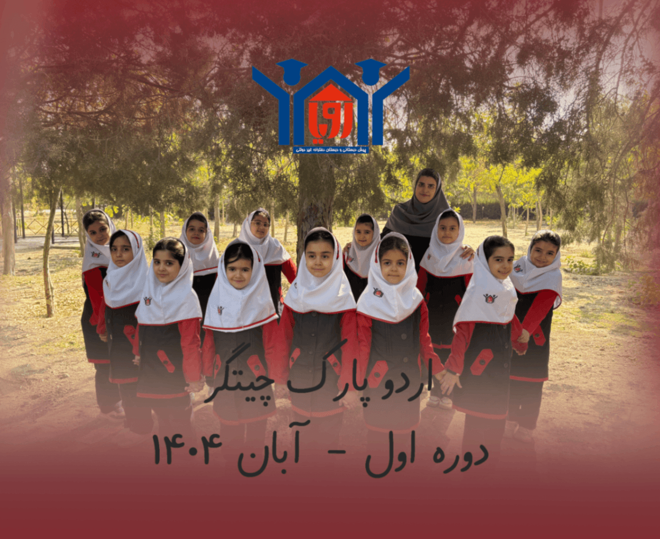 تصویر اسلایدر