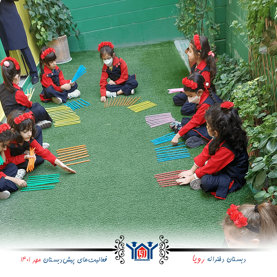 فعالیتهای مهر ماه پیش دبستان